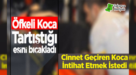 SAKARYA'DA ÖFKELİ KOCA KARISINI BIÇAKLADI
