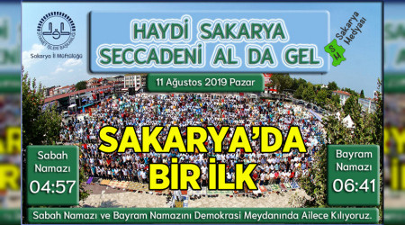SAKARYA MFTLNDEN ARI VAR!